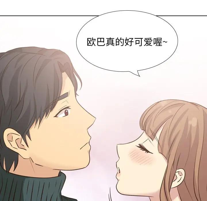 [韩国漫画] 毫无保留的她 爱情,巨乳大奶,女学生#[195P]-83