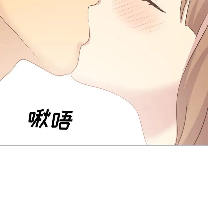 [韩国漫画] 毫无保留的她 爱情,巨乳大奶,女学生#[195P]-86