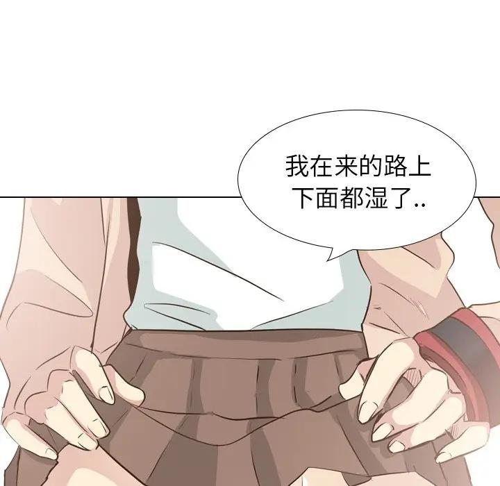 [韩国漫画] 毫无保留的她 爱情,巨乳大奶,女学生#[195P]-91