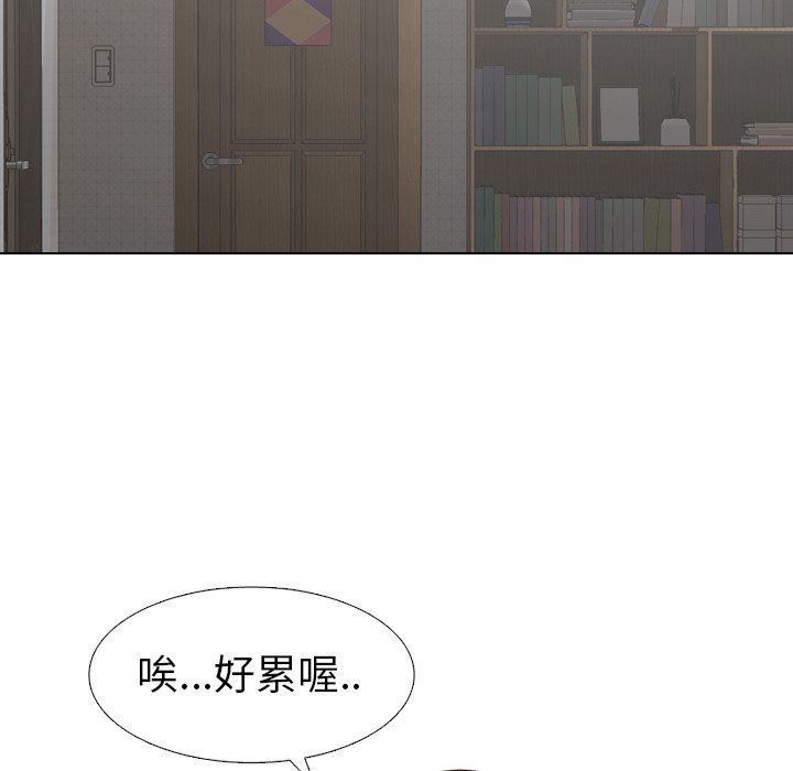 [韩国漫画] 毫无保留的她 爱情,巨乳大奶,女学生#[126P]-107