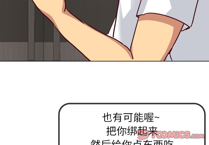 [韩国漫画] 毫无保留的她 爱情,巨乳大奶,女学生#[126P]-3