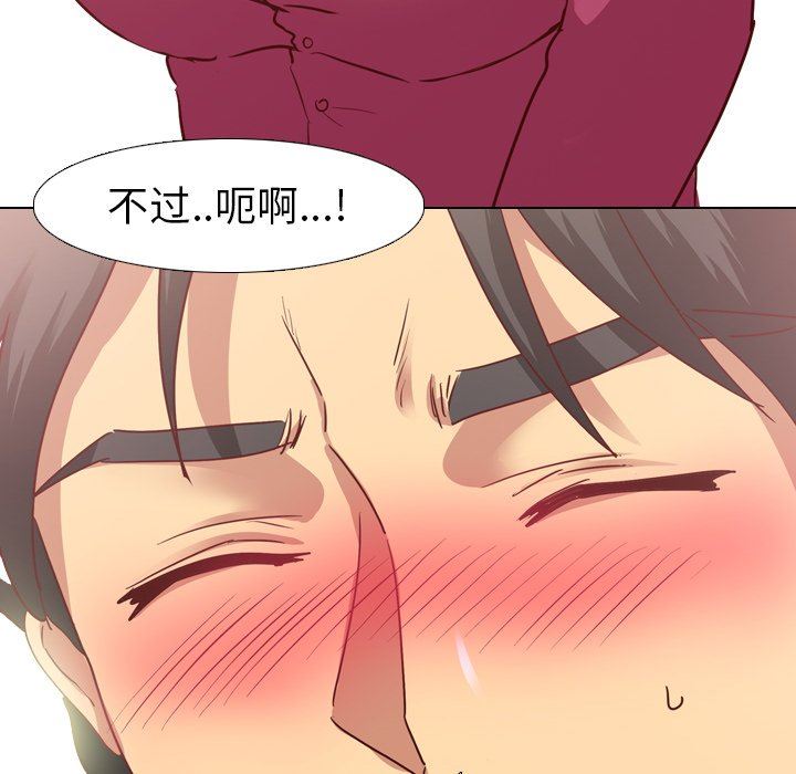 [韩国漫画] 毫无保留的她 爱情,巨乳大奶,女学生#[126P]-40