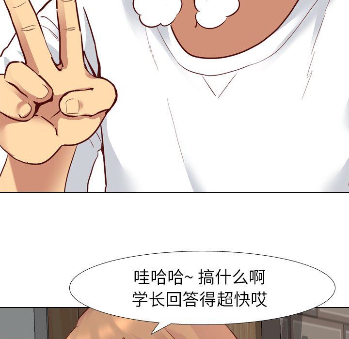 [韩国漫画] 毫无保留的她 爱情,巨乳大奶,女学生#[126P]-91