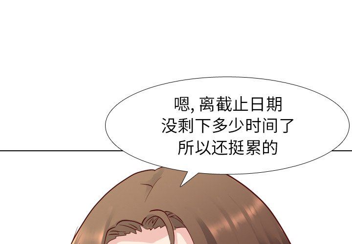 [韩国漫画] 毫无保留的她 爱情,巨乳大奶,女学生#[129P]-1