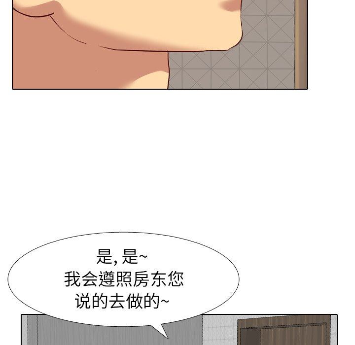 [韩国漫画] 毫无保留的她 爱情,巨乳大奶,女学生#[129P]-10