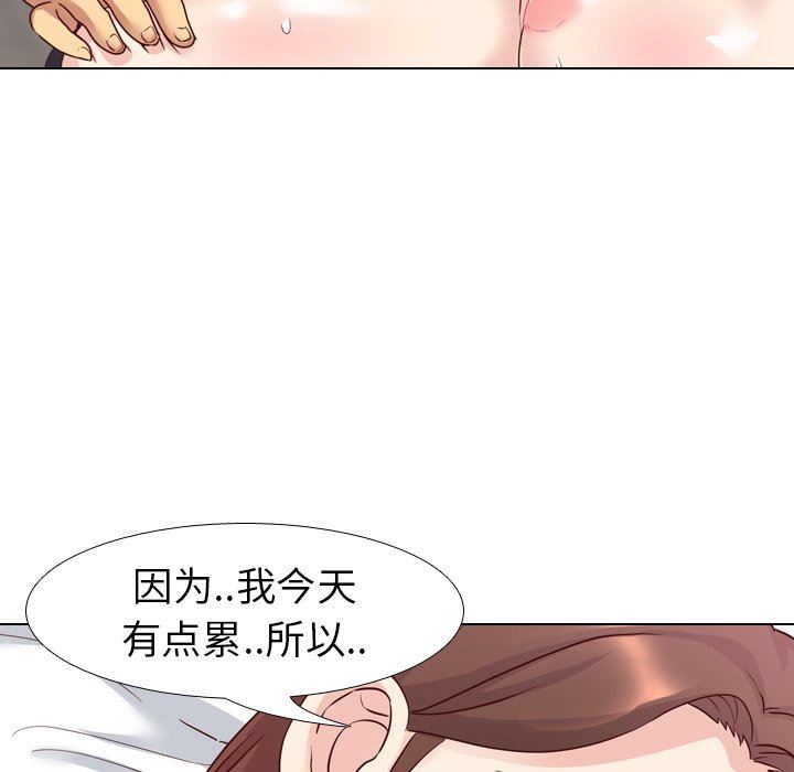 [韩国漫画] 毫无保留的她 爱情,巨乳大奶,女学生#[129P]-106