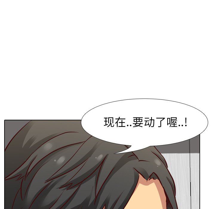 [韩国漫画] 毫无保留的她 爱情,巨乳大奶,女学生#[129P]-113