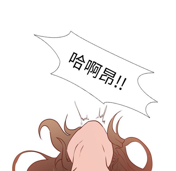 [韩国漫画] 毫无保留的她 爱情,巨乳大奶,女学生#[129P]-115