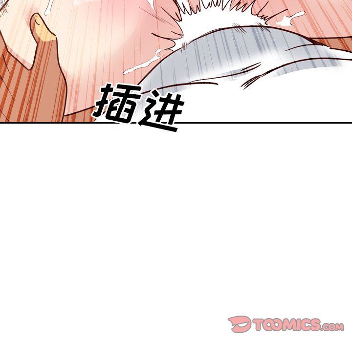 [韩国漫画] 毫无保留的她 爱情,巨乳大奶,女学生#[129P]-117