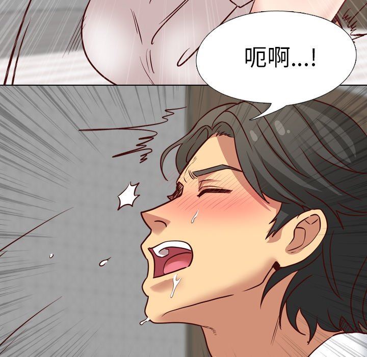 [韩国漫画] 毫无保留的她 爱情,巨乳大奶,女学生#[129P]-127