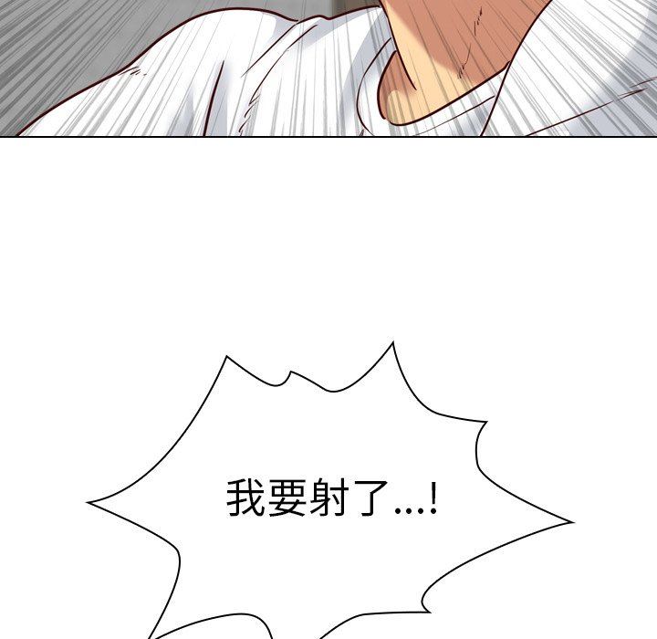 [韩国漫画] 毫无保留的她 爱情,巨乳大奶,女学生#[129P]-128