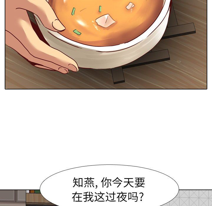 [韩国漫画] 毫无保留的她 爱情,巨乳大奶,女学生#[129P]-32