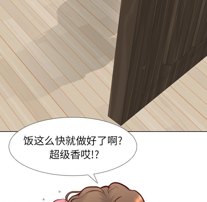 [韩国漫画] 毫无保留的她 爱情,巨乳大奶,女学生#[129P]-38
