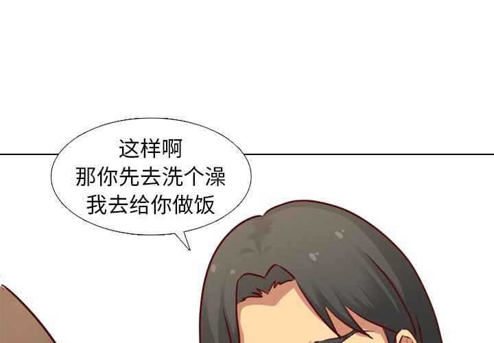 [韩国漫画] 毫无保留的她 爱情,巨乳大奶,女学生#[129P]-4
