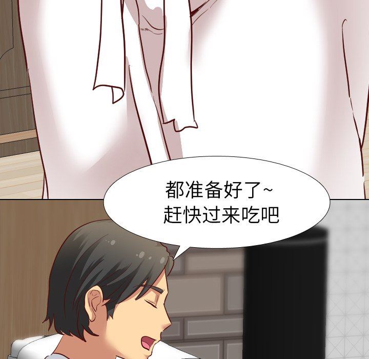 [韩国漫画] 毫无保留的她 爱情,巨乳大奶,女学生#[129P]-41