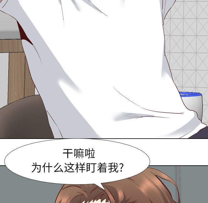 [韩国漫画] 毫无保留的她 爱情,巨乳大奶,女学生#[129P]-47