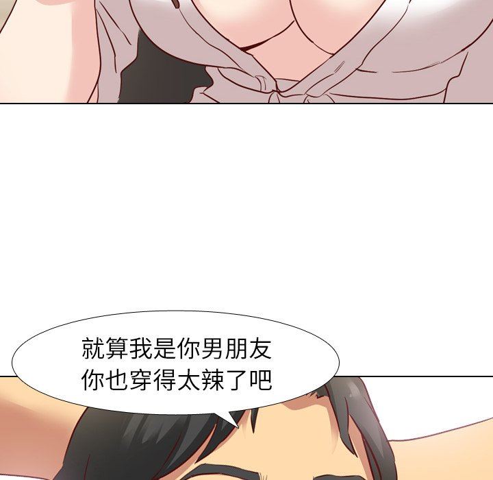 [韩国漫画] 毫无保留的她 爱情,巨乳大奶,女学生#[129P]-49