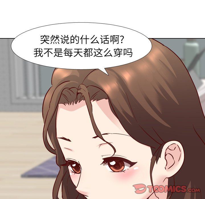 [韩国漫画] 毫无保留的她 爱情,巨乳大奶,女学生#[129P]-51