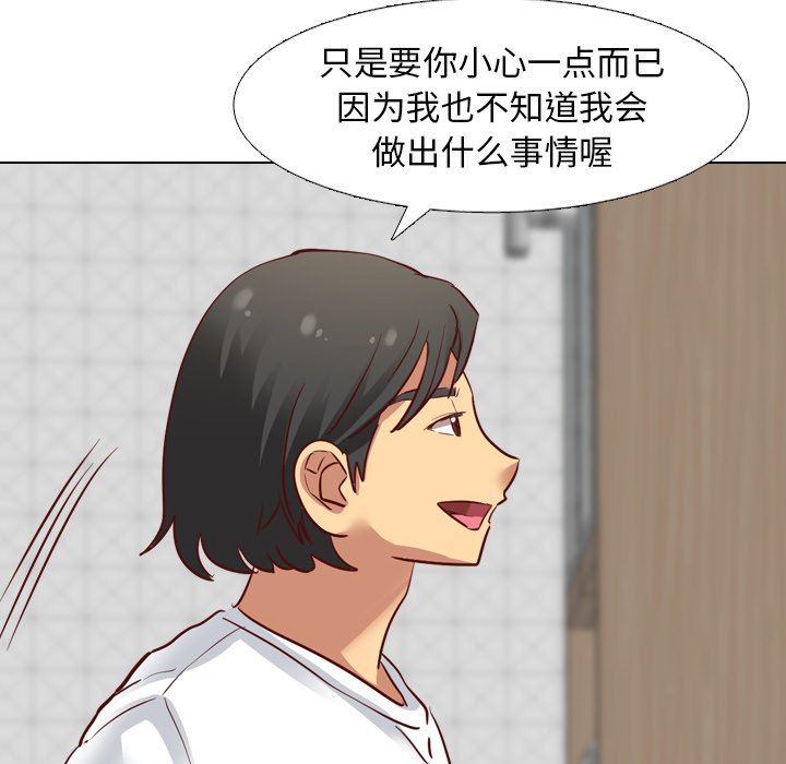 [韩国漫画] 毫无保留的她 爱情,巨乳大奶,女学生#[129P]-53