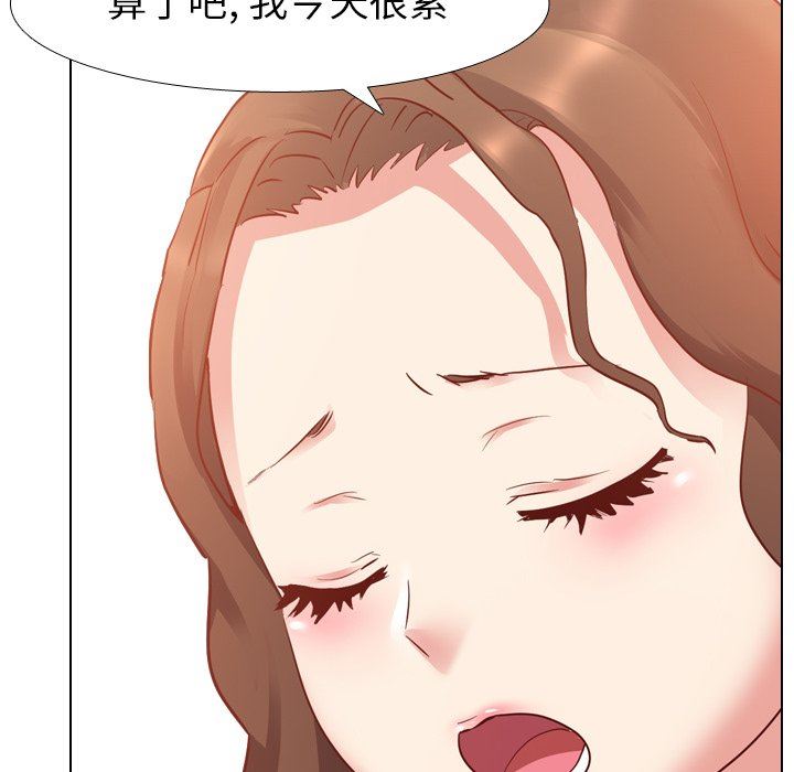 [韩国漫画] 毫无保留的她 爱情,巨乳大奶,女学生#[129P]-55