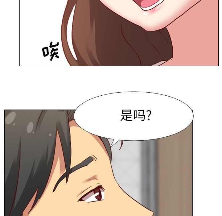 [韩国漫画] 毫无保留的她 爱情,巨乳大奶,女学生#[129P]-56