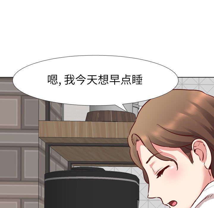 [韩国漫画] 毫无保留的她 爱情,巨乳大奶,女学生#[129P]-58