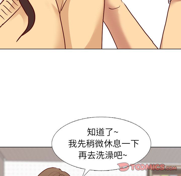 [韩国漫画] 毫无保留的她 爱情,巨乳大奶,女学生#[129P]-6
