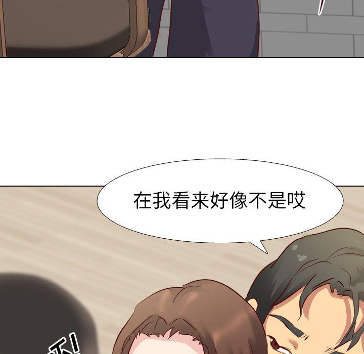 [韩国漫画] 毫无保留的她 爱情,巨乳大奶,女学生#[129P]-62