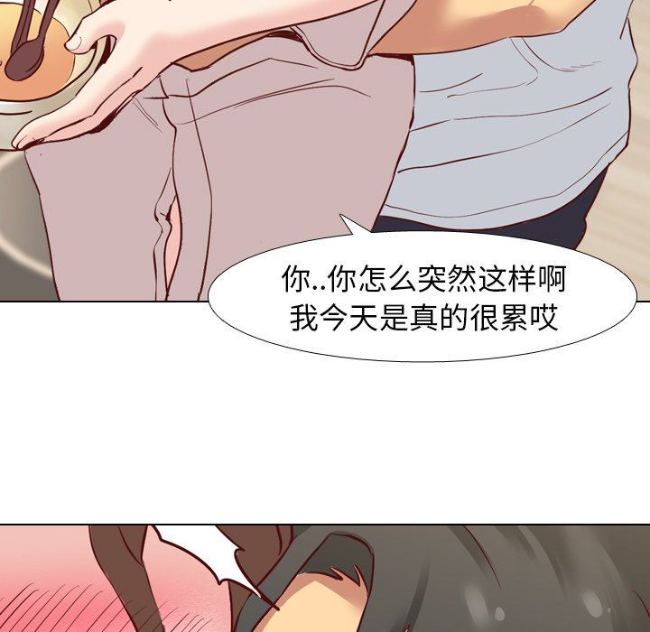 [韩国漫画] 毫无保留的她 爱情,巨乳大奶,女学生#[129P]-64