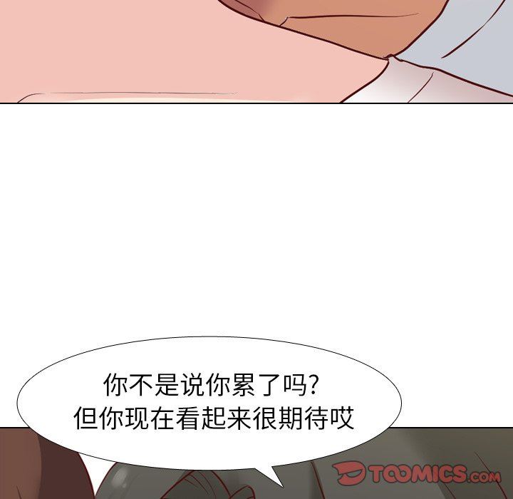 [韩国漫画] 毫无保留的她 爱情,巨乳大奶,女学生#[129P]-66