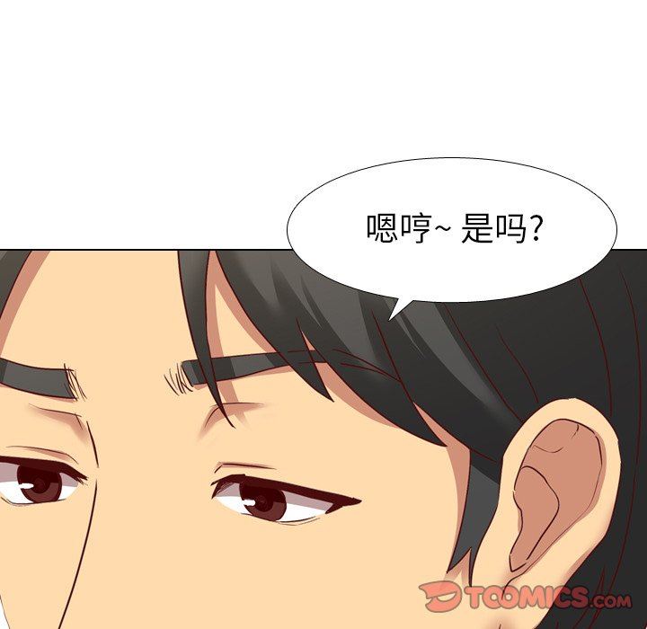 [韩国漫画] 毫无保留的她 爱情,巨乳大奶,女学生#[129P]-72