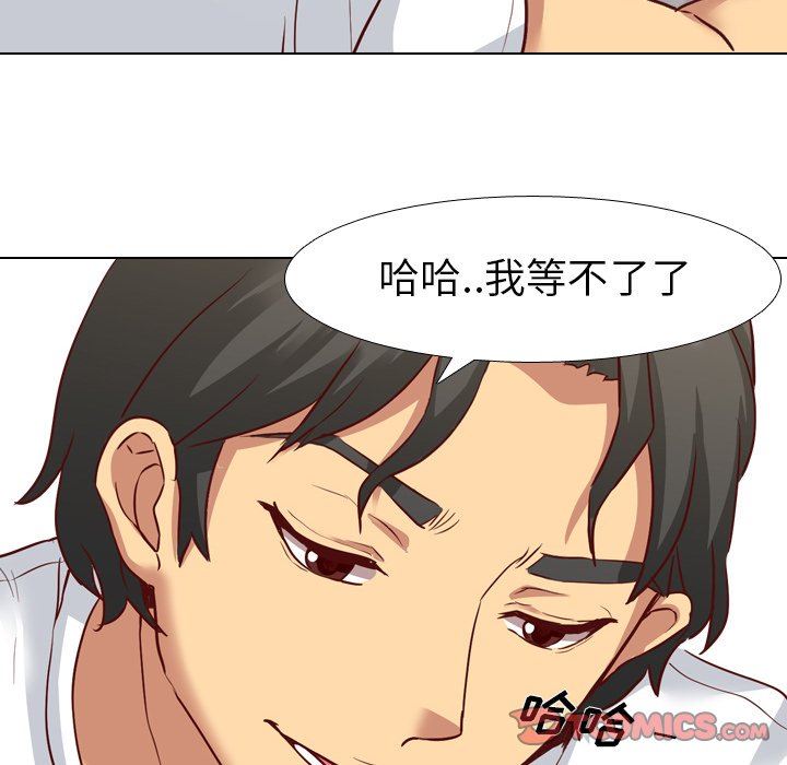 [韩国漫画] 毫无保留的她 爱情,巨乳大奶,女学生#[129P]-81