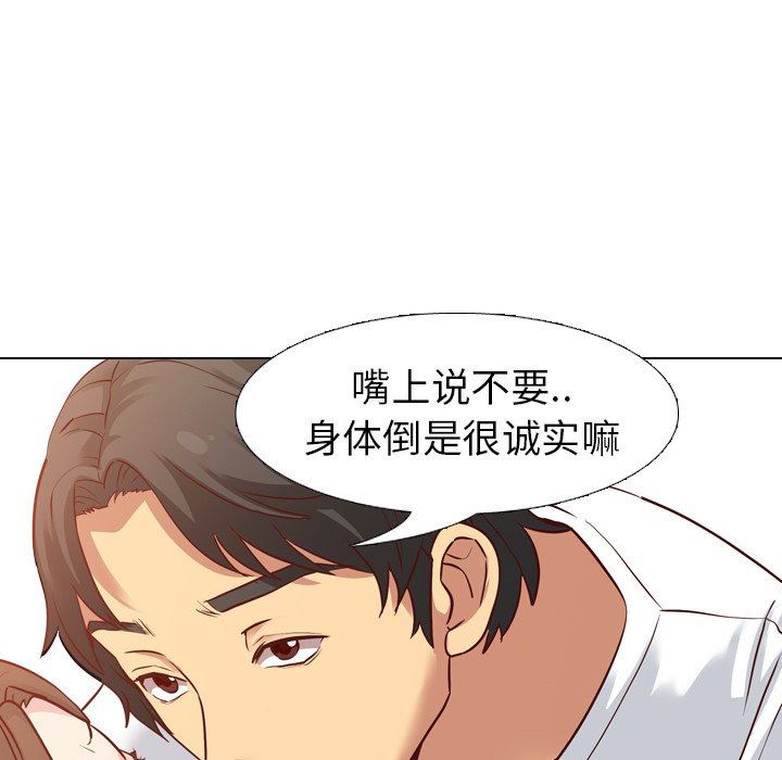 [韩国漫画] 毫无保留的她 爱情,巨乳大奶,女学生#[129P]-88