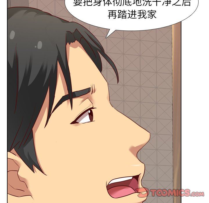 [韩国漫画] 毫无保留的她 爱情,巨乳大奶,女学生#[129P]-9