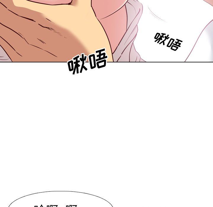 [韩国漫画] 毫无保留的她 爱情,巨乳大奶,女学生#[129P]-92