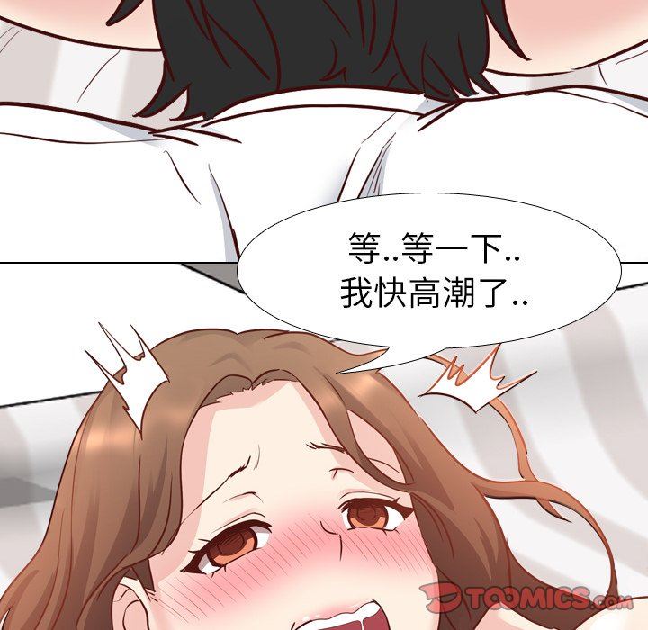 [韩国漫画] 毫无保留的她 爱情,巨乳大奶,女学生#[129P]-99