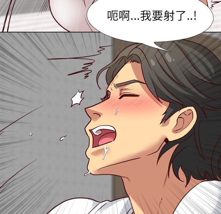 [韩国漫画] 毫无保留的她 爱情,巨乳大奶,女学生#[144P]-10