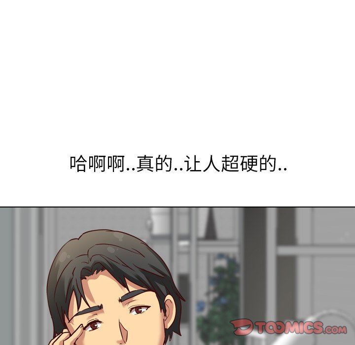 [韩国漫画] 毫无保留的她 爱情,巨乳大奶,女学生#[144P]-105