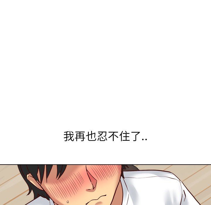 [韩国漫画] 毫无保留的她 爱情,巨乳大奶,女学生#[144P]-108
