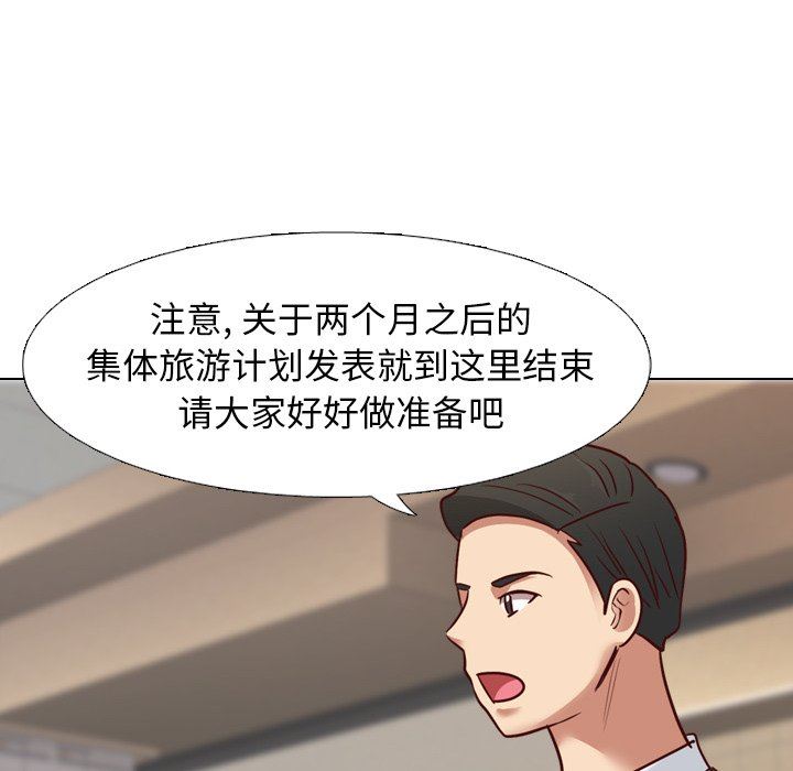 [韩国漫画] 毫无保留的她 爱情,巨乳大奶,女学生#[144P]-116