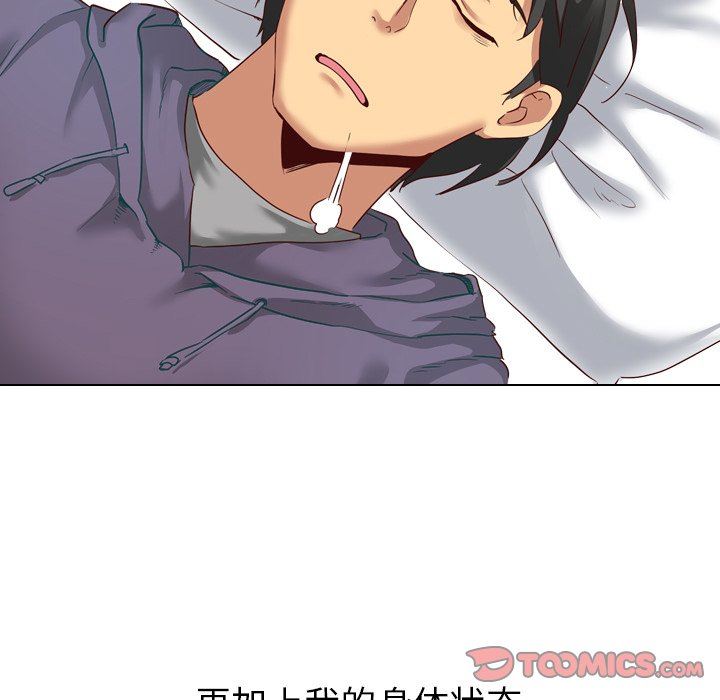 [韩国漫画] 毫无保留的她 爱情,巨乳大奶,女学生#[144P]-123