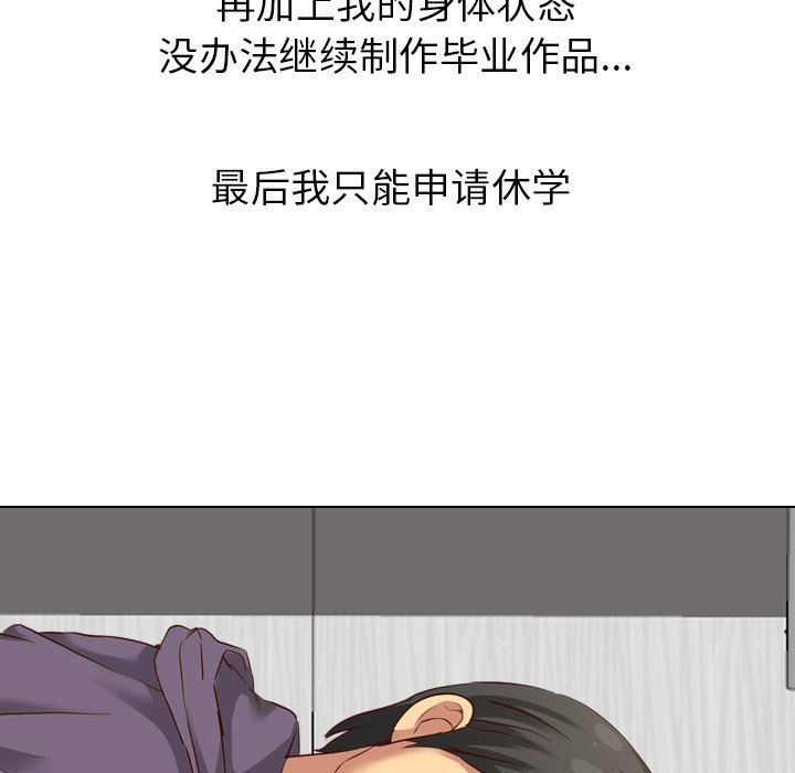 [韩国漫画] 毫无保留的她 爱情,巨乳大奶,女学生#[144P]-124