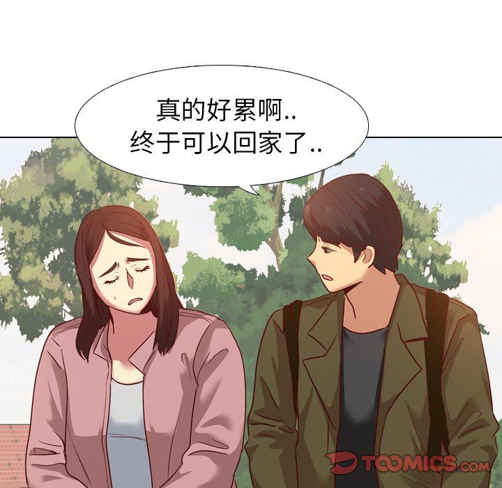 [韩国漫画] 毫无保留的她 爱情,巨乳大奶,女学生#[144P]-129