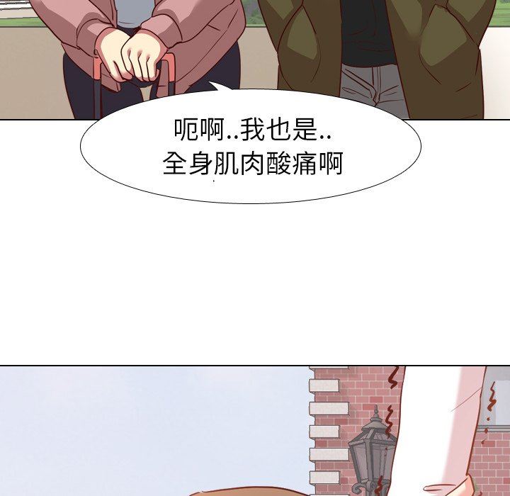 [韩国漫画] 毫无保留的她 爱情,巨乳大奶,女学生#[144P]-130
