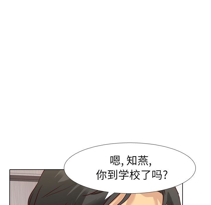[韩国漫画] 毫无保留的她 爱情,巨乳大奶,女学生#[144P]-137