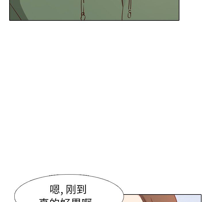 [韩国漫画] 毫无保留的她 爱情,巨乳大奶,女学生#[144P]-139