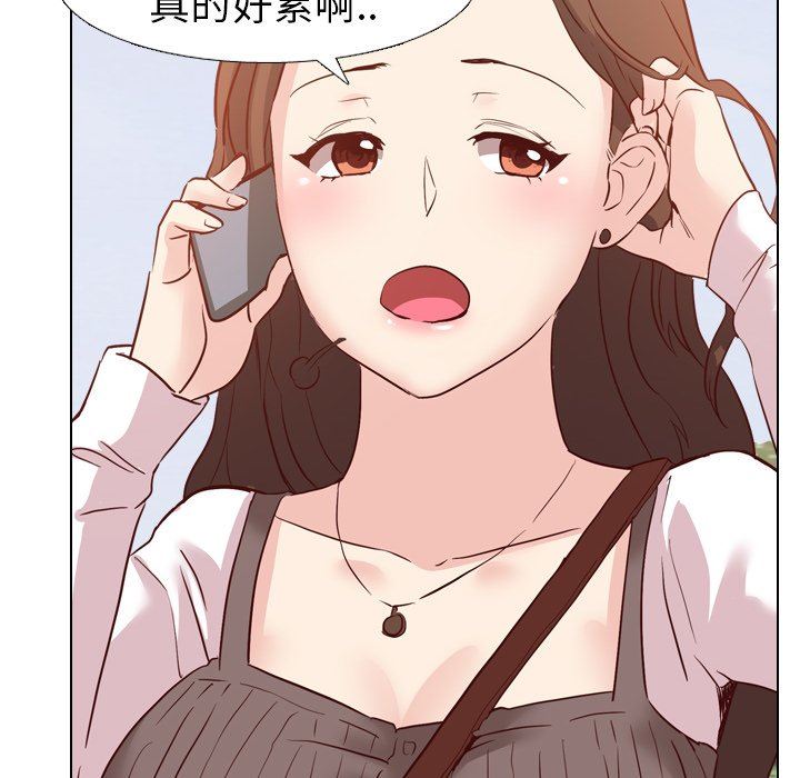[韩国漫画] 毫无保留的她 爱情,巨乳大奶,女学生#[144P]-140
