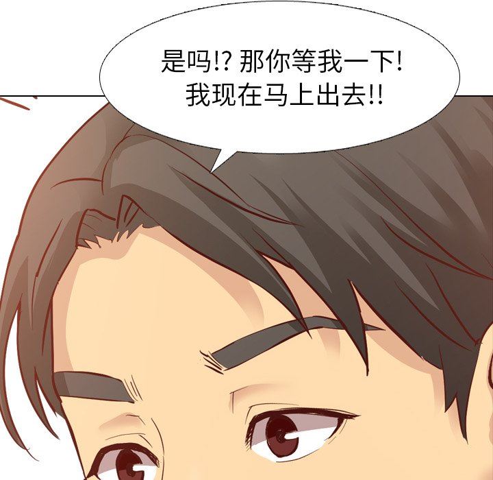 [韩国漫画] 毫无保留的她 爱情,巨乳大奶,女学生#[144P]-142