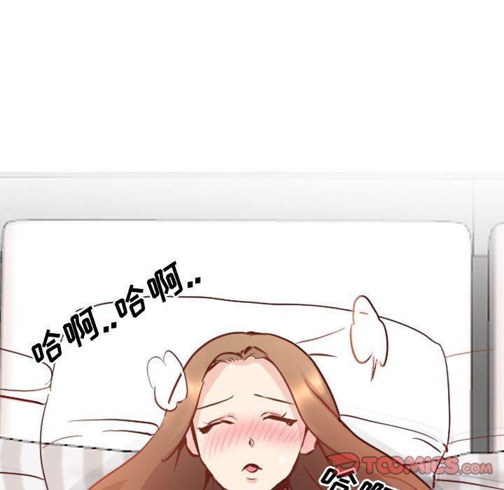 [韩国漫画] 毫无保留的她 爱情,巨乳大奶,女学生#[144P]-15