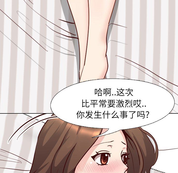 [韩国漫画] 毫无保留的她 爱情,巨乳大奶,女学生#[144P]-18